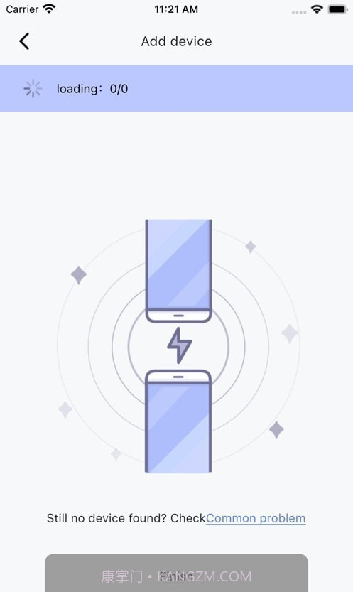 智灯闪联截图3 智灯闪联截图3