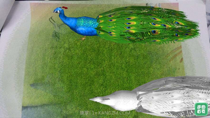 朗朗绘本阅读下截图3