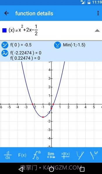 Mathematics计算器(智能计算器工具)V3.5 安卓手机版截图2