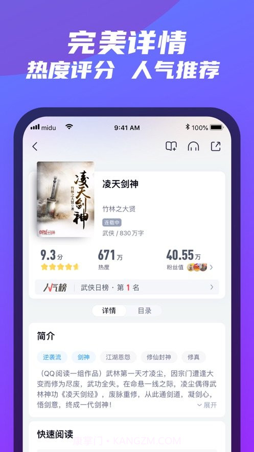 福书村2021截图1