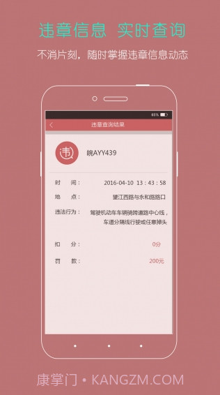 ihefei截图3 ihefei截图3