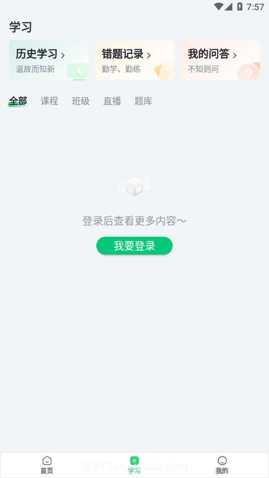 六个圆截图1