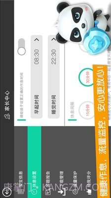 宝宝巴士乐园截图5