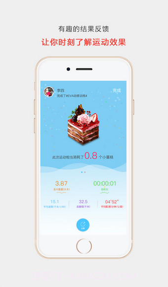 21天截图1 21天截图1