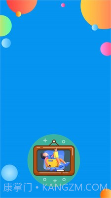 校园爱吃派截图3 校园爱吃派截图3