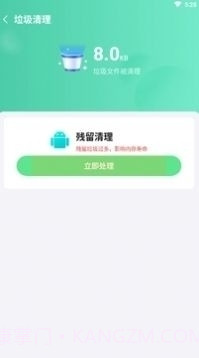 天涯清理截图3 天涯清理截图3