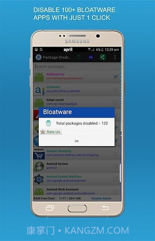 package disabler pro截图3