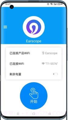 可视采耳仪截图1 可视采耳仪截图1