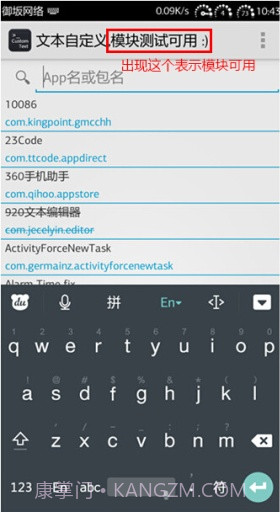 文本自定义截图4