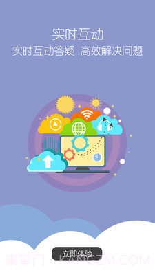 大马网课截图4 大马网课截图4