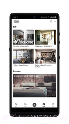 居印截图3 居印截图3