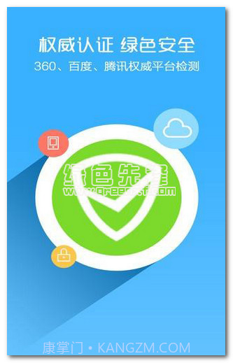 牛牛红包(手机抢红包软件)最新中文版截图1