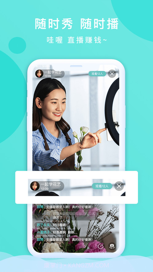 百陌截图5 百陌截图5