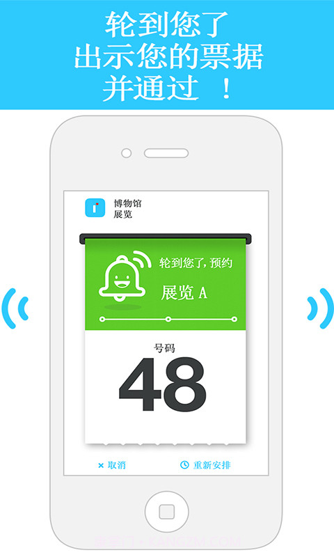 Lineberty截图5