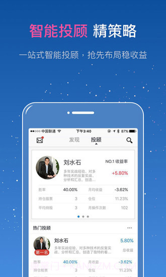 钱坤指截图2 钱坤指截图2