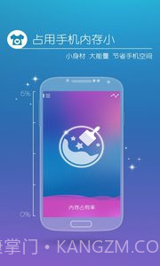 MoXiu Launcher截图3
