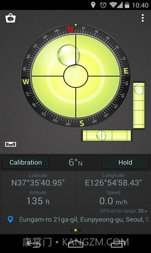 指南针水平仪截图2 指南针水平仪截图2