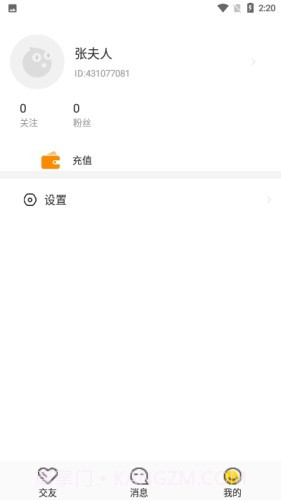 处电交友截图4 处电交友截图4