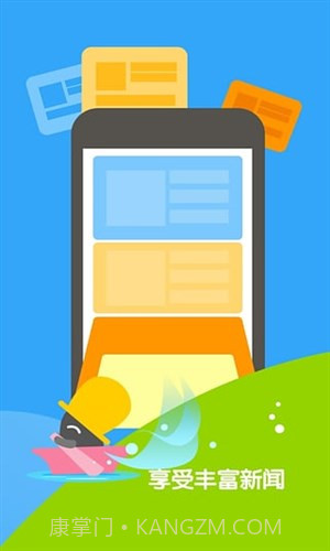 奇点资讯截图4 奇点资讯截图4