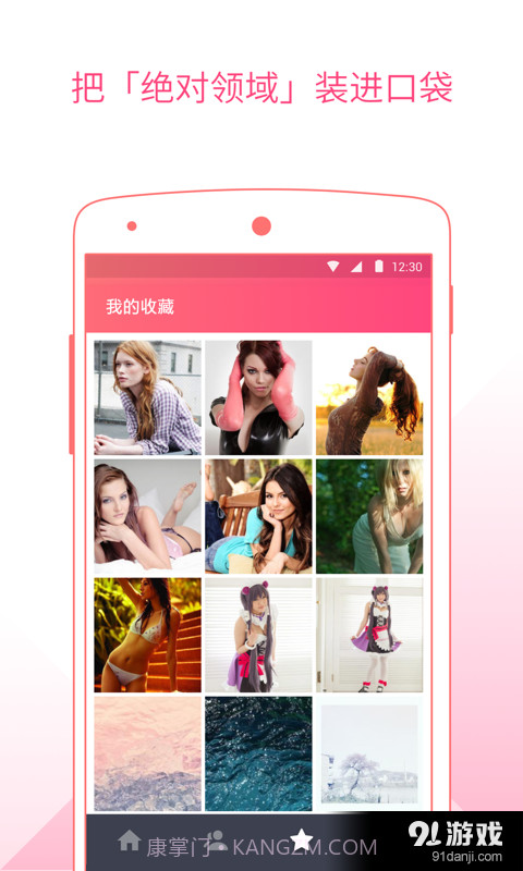 Pero截图2 Pero截图2