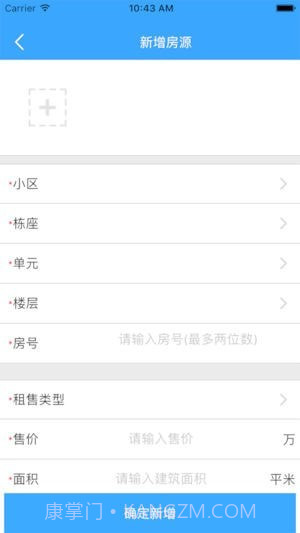 听房截图4 听房截图4