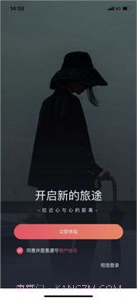 温暖城市截图1 温暖城市截图1