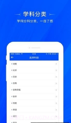 天一大联考答案公布网截图2