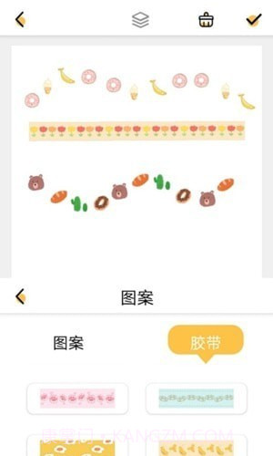 多多手帐涂鸦本截图3 多多手帐涂鸦本截图3