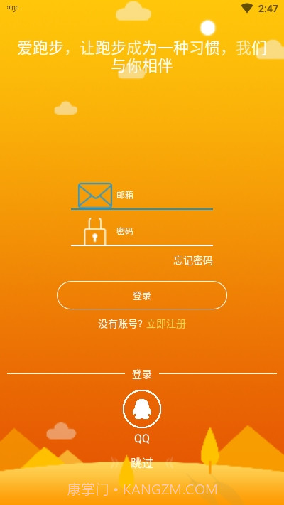 aigo穿戴手表截图2