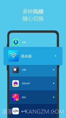 爱智截图2 爱智截图2