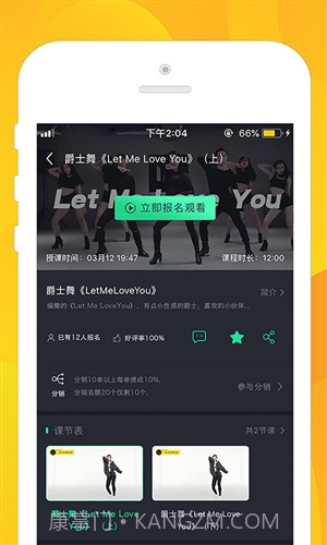 艺秒截图4 艺秒截图4