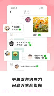 声昔截图3 声昔截图3