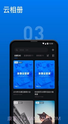 VPhoto摄影师(vphoto摄影师分成)V2.3.3 安卓免费版截图2 VPhoto摄影师(vphoto摄影师分成)V2.3.3 安卓免费版截图2