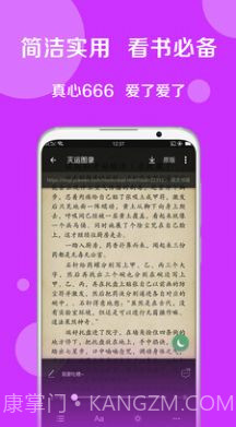 新完本神站截图3