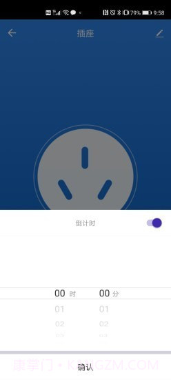 立邦云智能截图2