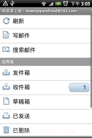 网易掌上邮截图2