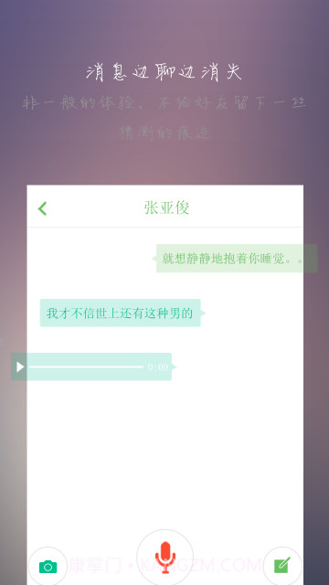 心田截图1 心田截图1