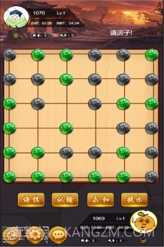 六洲棋截图1