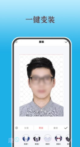 变美证件照截图1