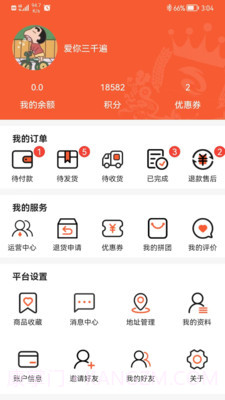 酒贞吉截图1 酒贞吉截图1
