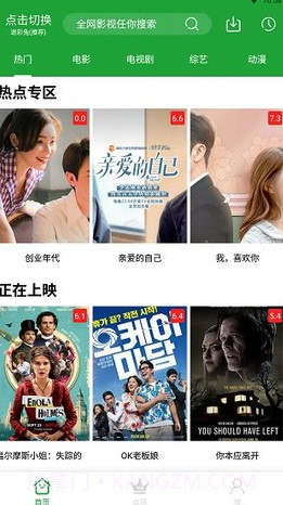 MV.GDCM.果冻传媒截图1