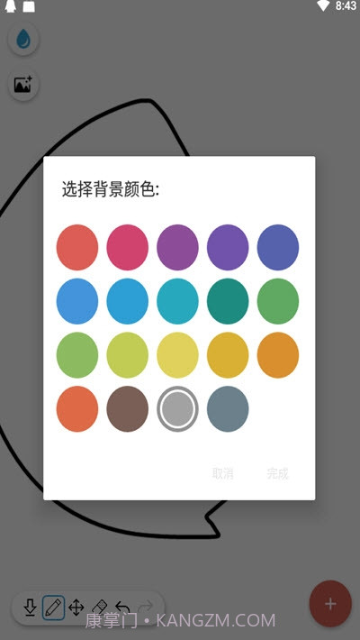 幻啃ACG(手绘漫画制作)截图2 幻啃ACG(手绘漫画制作)截图2