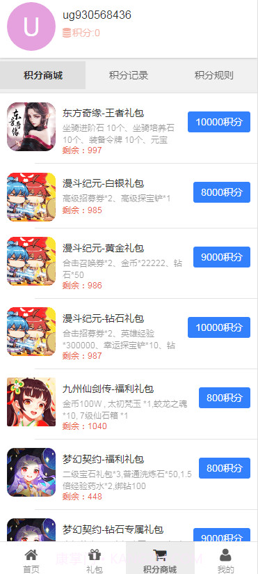 魔乐游戏安卓端截图1 魔乐游戏安卓端截图1