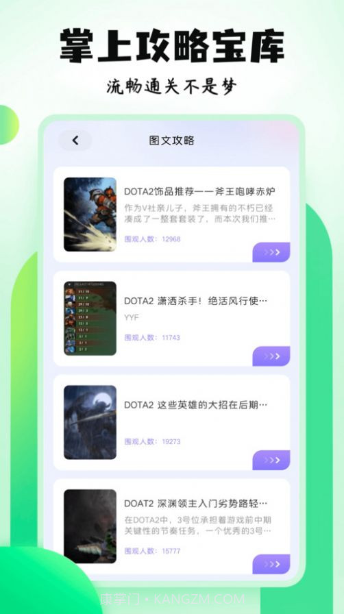 7399乐园截图1