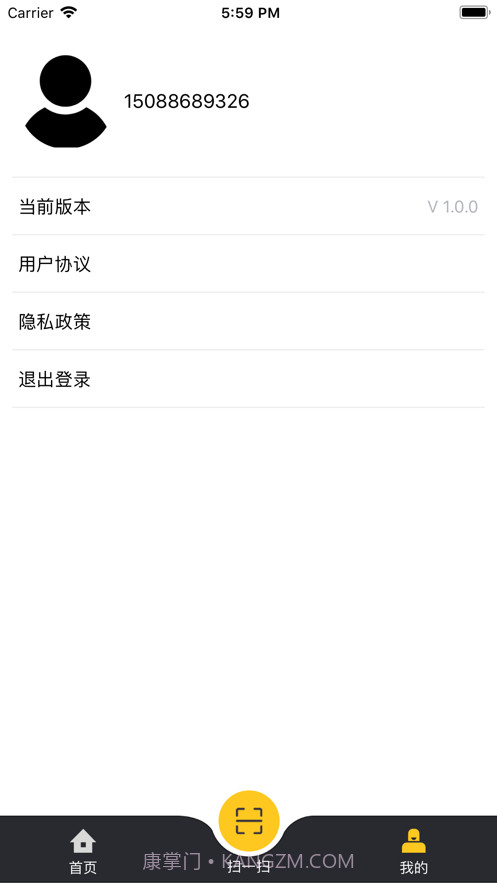 军工物流2.0截图3 军工物流2.0截图3