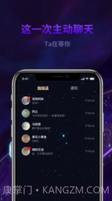 心动丘比特截图4