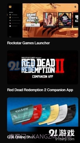 R星免费下载安装截图2 R星免费下载安装截图2