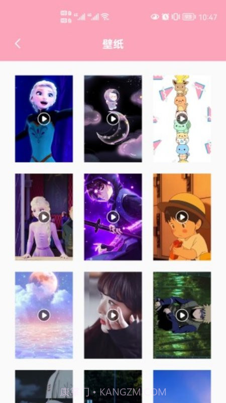 心花壁纸免会员版截图1