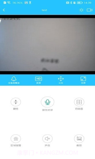 5Gcam截图2 5Gcam截图2