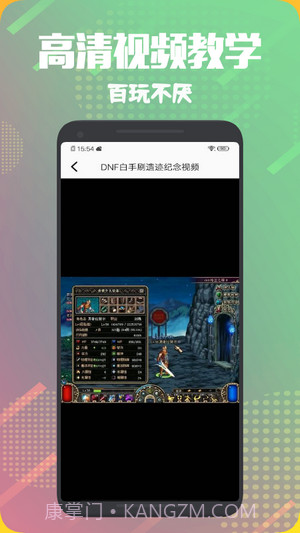 飞扬时光宝盒截图1 飞扬时光宝盒截图1